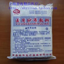 90cm 21S 10米 纯棉医用纱布卷500克 脱脂纱布包