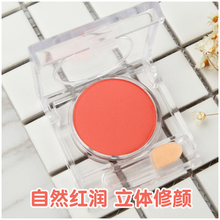 修颜桃红 水晶方盒单色腮红裸妆自然修容粉胭脂持久防水易上色正品