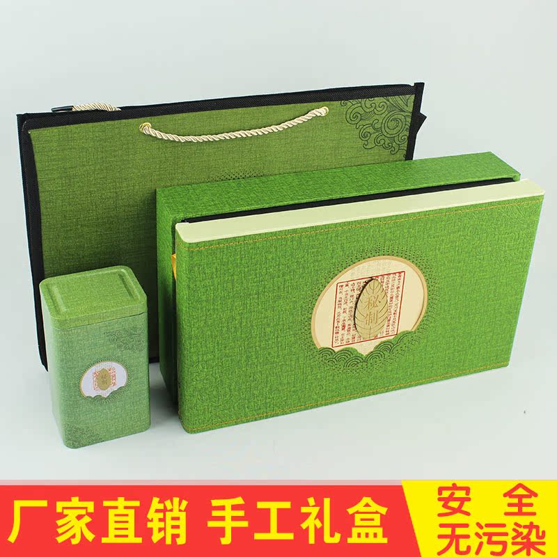 绿茶礼盒西湖龙井 珍稀白茶 庐山云雾 狗枯脑茶叶包装盒通用批发