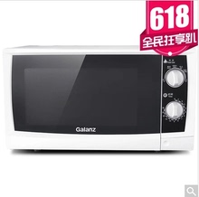 微波炉20L容量 旋钮操作 Galanz P70D20N3P 格兰仕