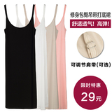 大巫小木 中长款吊带背心女裙修身紧身包臀打底衫内搭衬裙夏