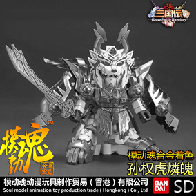 【评头论足】万代bandai sd bb 342 三国传 许褚高达敢达模型玩具