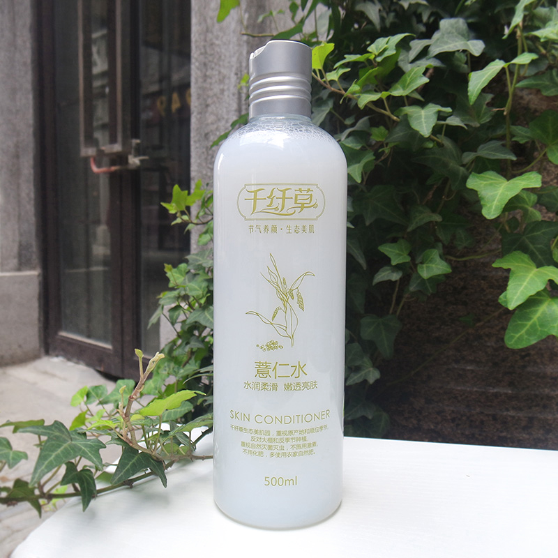 千纤草薏仁水500ml 爽肤水保湿补水提亮肤色化妆水舒缓柔肤水女