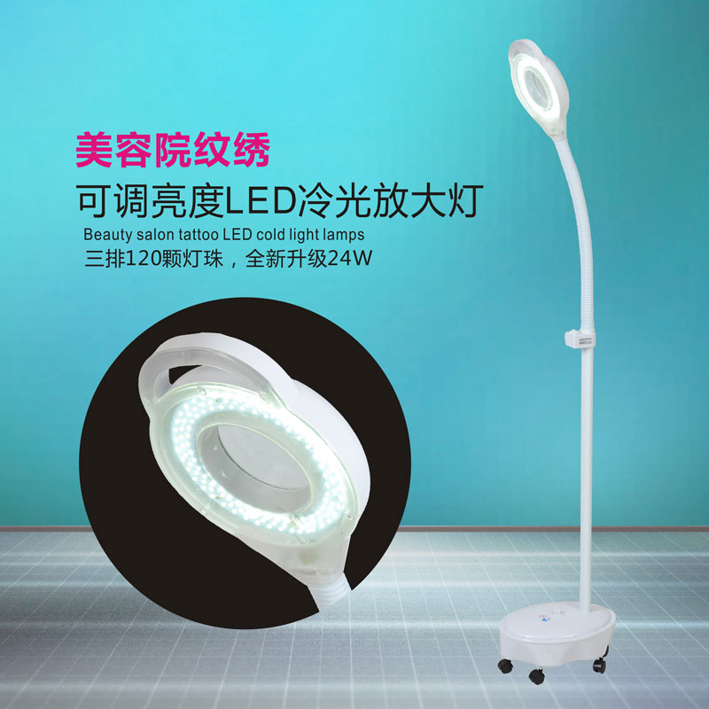 带轮子可调光冷光灯 纹绣灯挑痘痘放大镜 美容院睫毛灯led美容灯