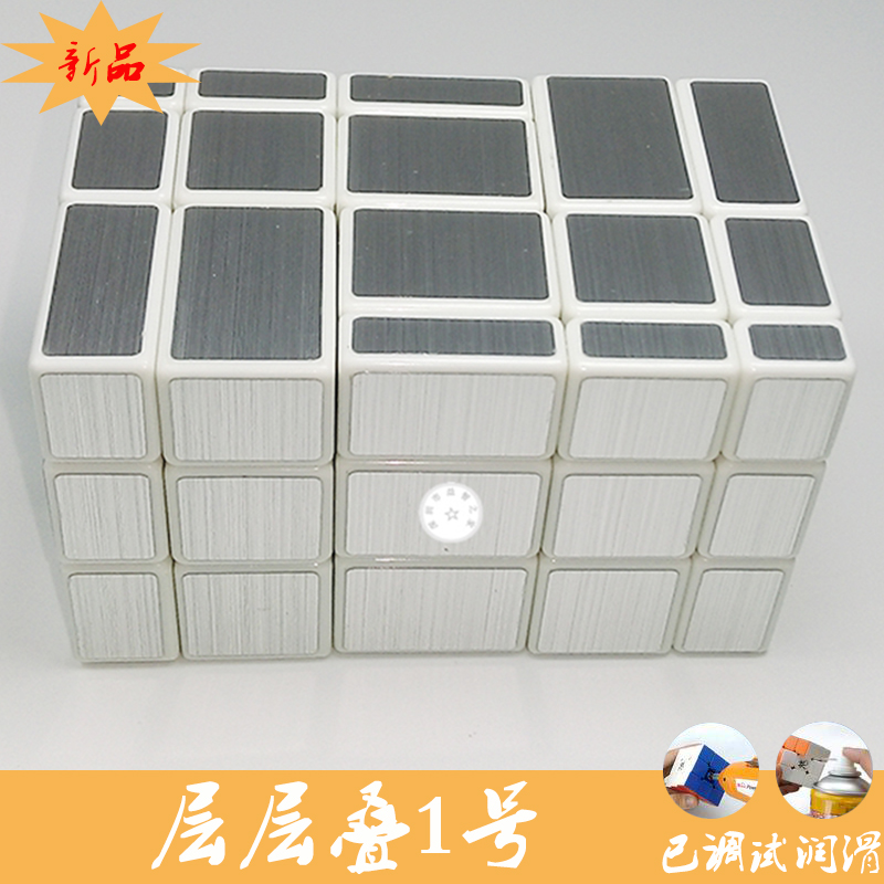 正品[魔方第三层怎么拼视频]拼魔方第三层的视