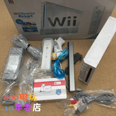 wii游戏机 家用电视游戏机wii主机WII体感j家用游戏机 原装