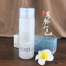 专柜正品freeplus芙丽芳丝保湿修护柔润化妆水/爽肤水保湿 滋润型