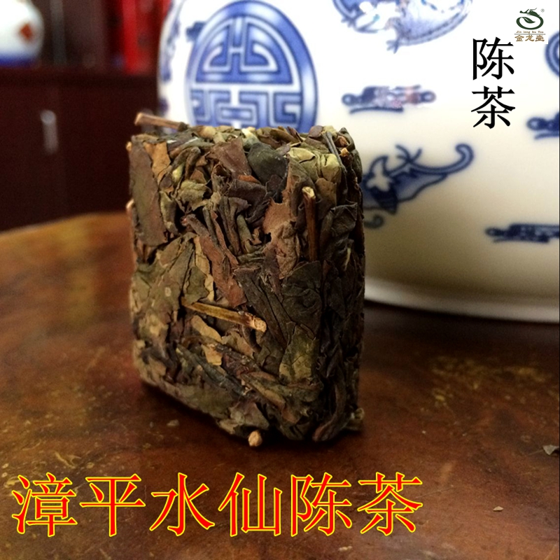 【金龙壶-陈茶水仙】06年陈茶漳平水仙茶饼155元/斤滑口回甘养胃