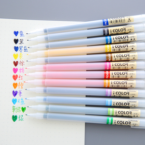 学生用小清新12/24色水性笔