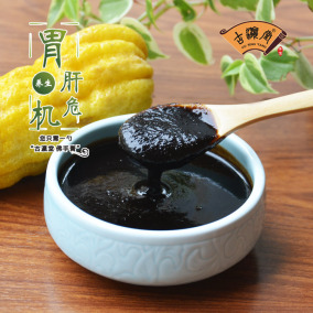 正品[佛手堂]佛手堂膏评测 佛手堂膏药哪里有卖