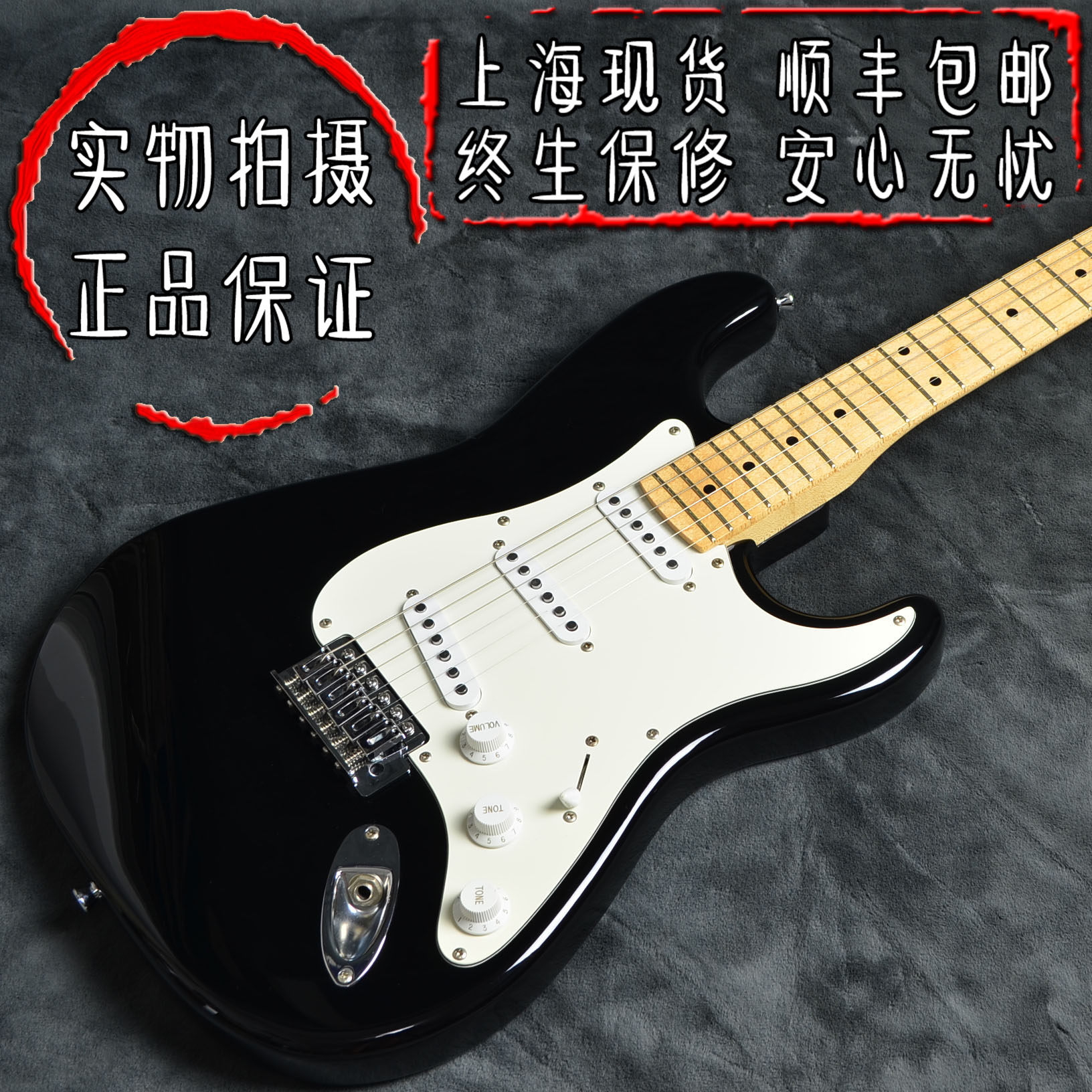 星陨二手 电吉他 fender yngwie 英格威 89年 小头 挖槽 签名款