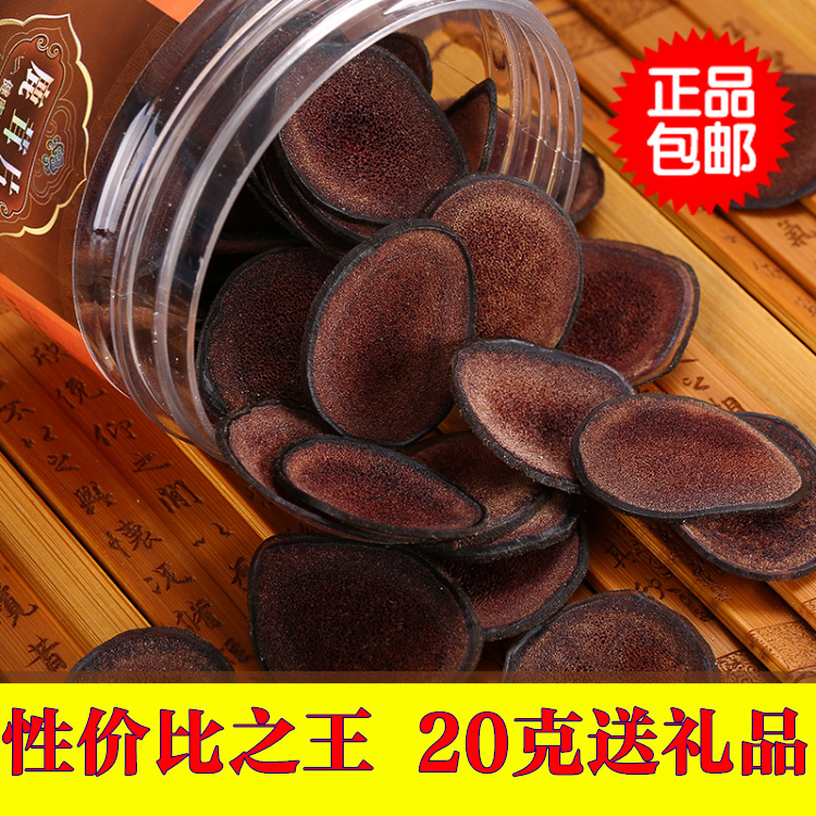 纯鹿茸红粉片血片 正品鹿茸片蜡片 泡酒磨粉血茸片66元/20克 包邮