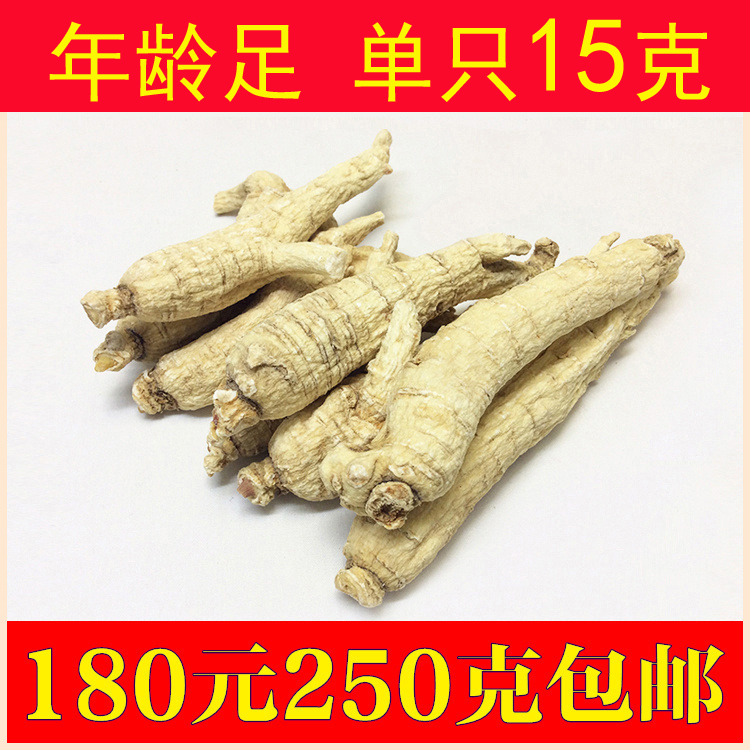 东北长白山西洋参花旗参段同仁堂整枝西洋参花旗参片 250克包邮