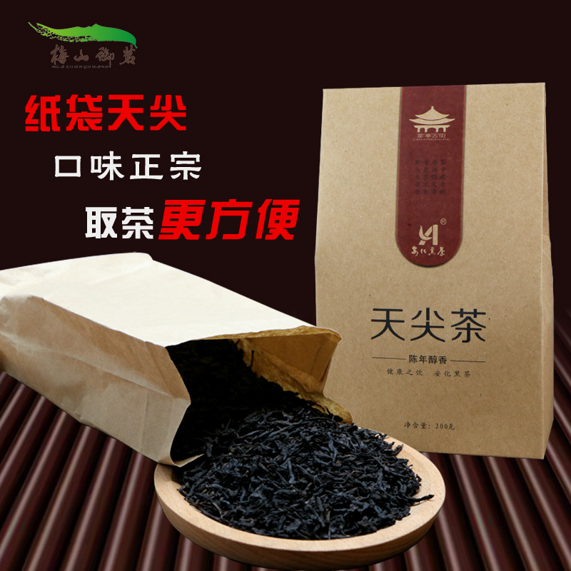 湖南安化黑茶特级天尖茶松烟新品 200g礼盒正宗高山野生安化茶叶