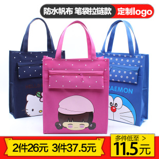 【特价专场】防水帆布补课包美术包袋子小拎包