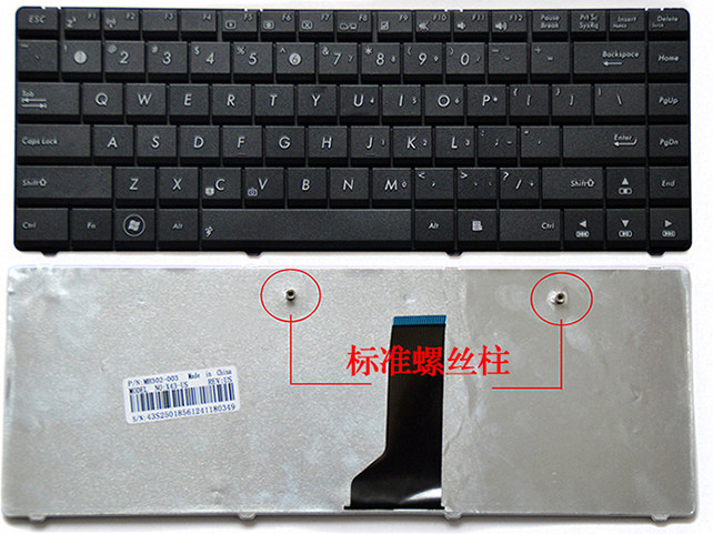 华硕笔记本k43键盘怎么拆_华硕笔记本k43键盘怎么拆_华硕k43 拆光驱