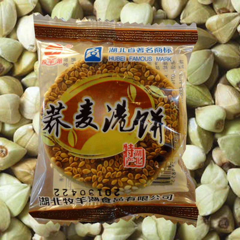 ƻʯ۱500g ز칫Сʳ