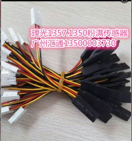 正品[理光mp 1350]理光mp1350维修手册评测 