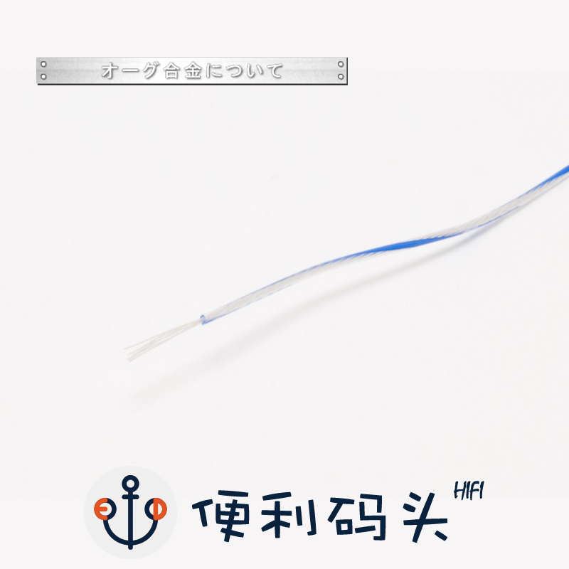 万隆7N单晶铜 se535\/z5\/exk\/fx1200\/ie80\/灰黄鹂