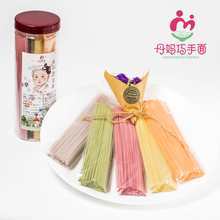 适合10个月 250g 丹妈宝宝辅食五彩手工蔬菜面无盐无蛋无添加