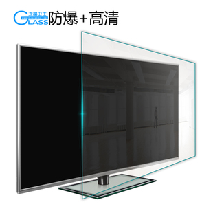 【特价】42寸电视保护屏防砸液晶屏幕钢化保