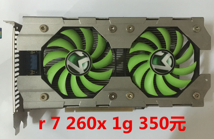 r7 260x 1g 350元