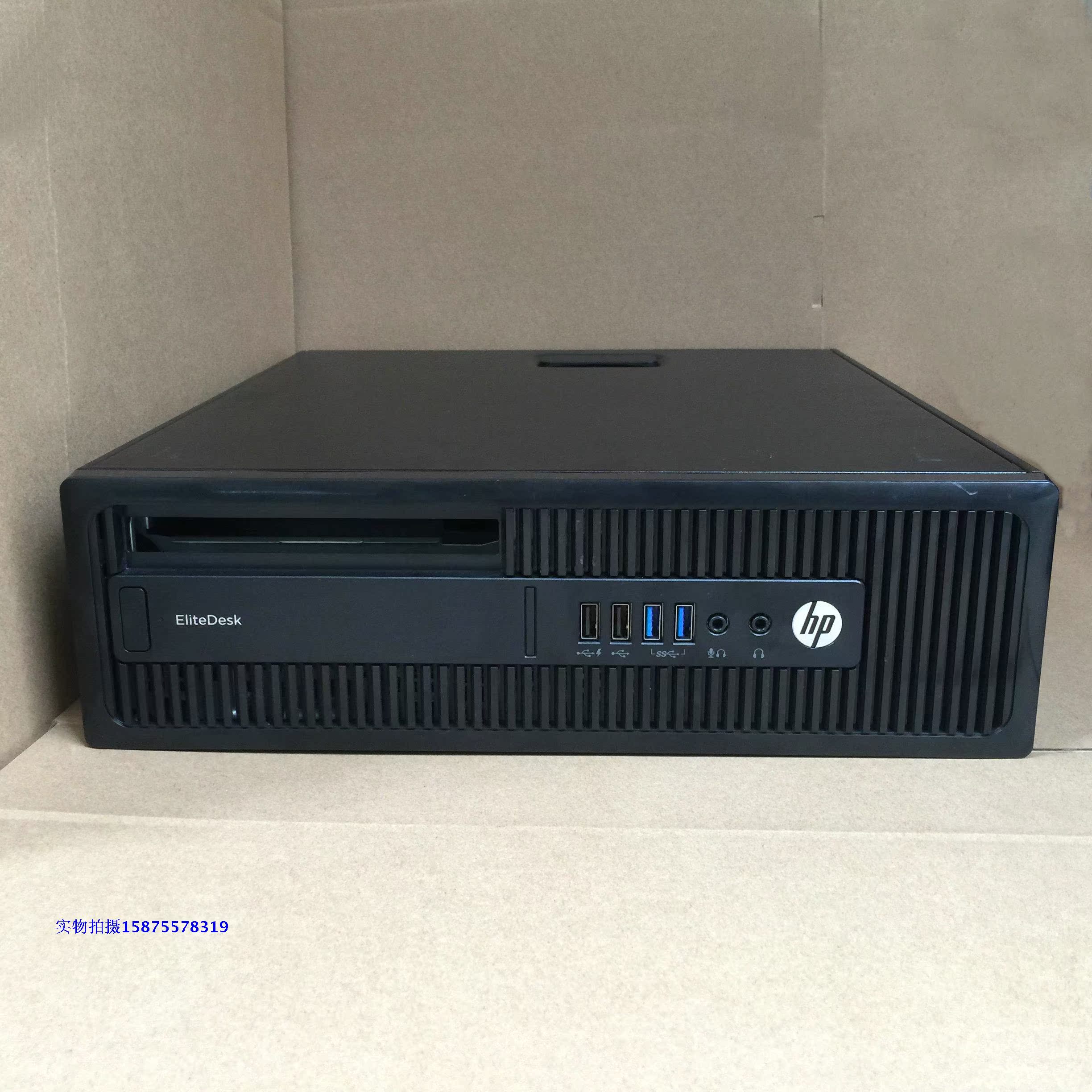 hp/惠普elitedesk 800 g2 sff 1151 ddr4内存 g4400 4500 i3-6100