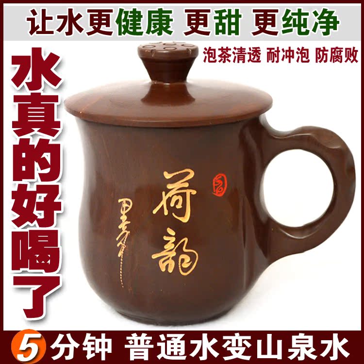 【清幽】包邮木鱼石纯手工杯子保健茶杯带把老板杯矿物质水杯