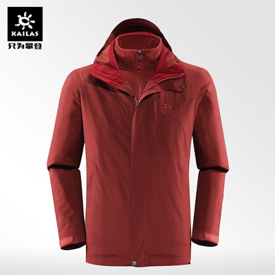 广东 广州凯乐石户外冲锋衣 男款三合一两件套