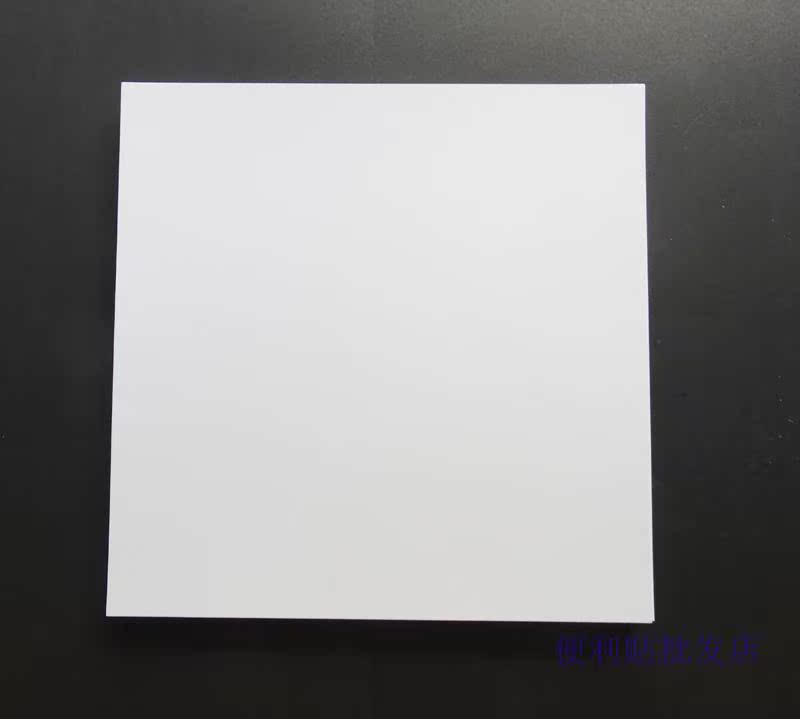 包邮正方形白色卡纸250*250黑色200*200mm250g250克牛皮卡纸50张