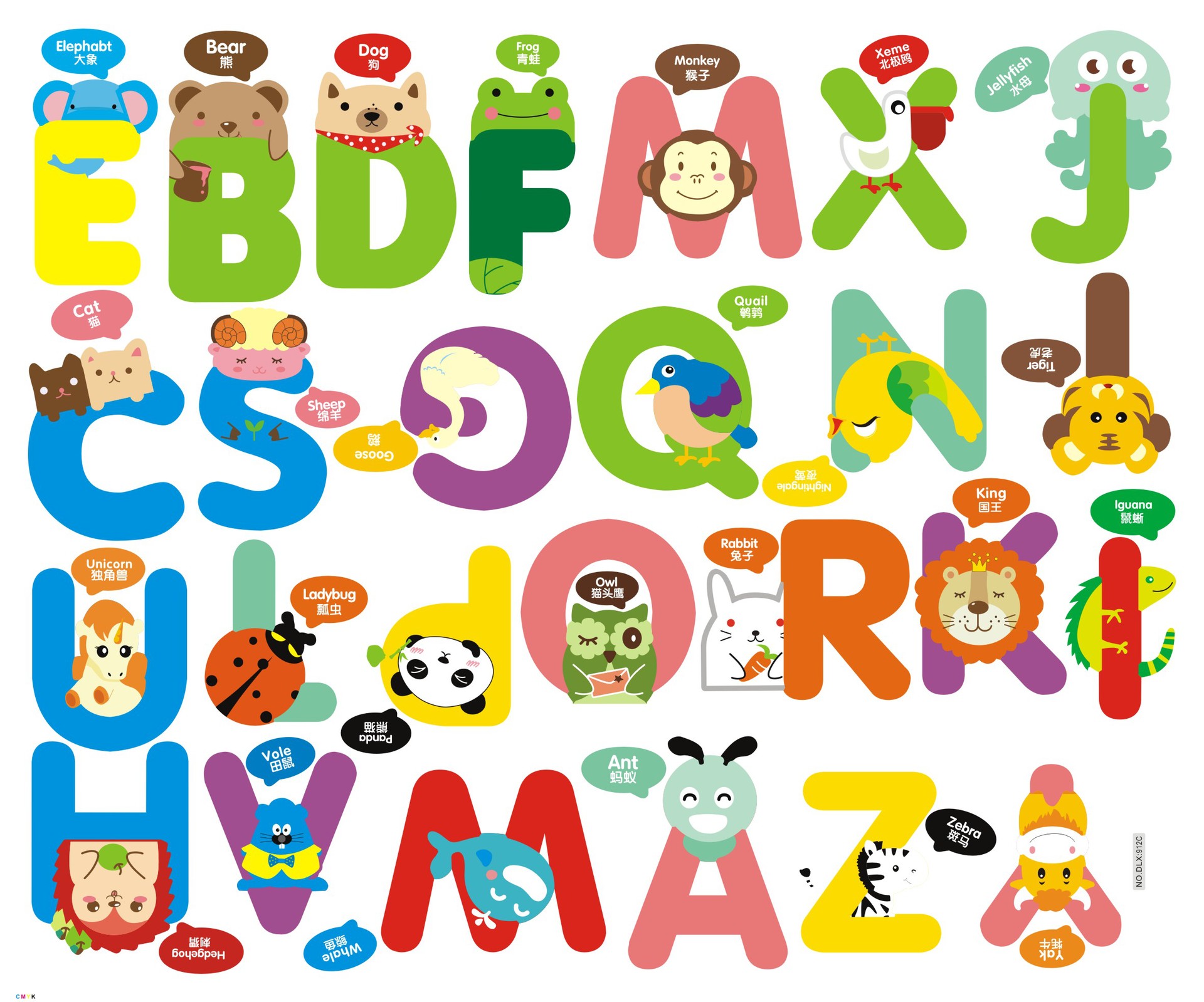 包邮卡通趣味数字 字母动物贴纸儿童房幼儿园装饰 早教可移除墙贴