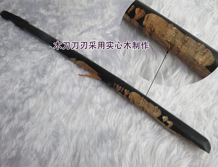 剑道流,居合道,cos动漫,剑术练习道具玩具木刀木剑《未开刃》