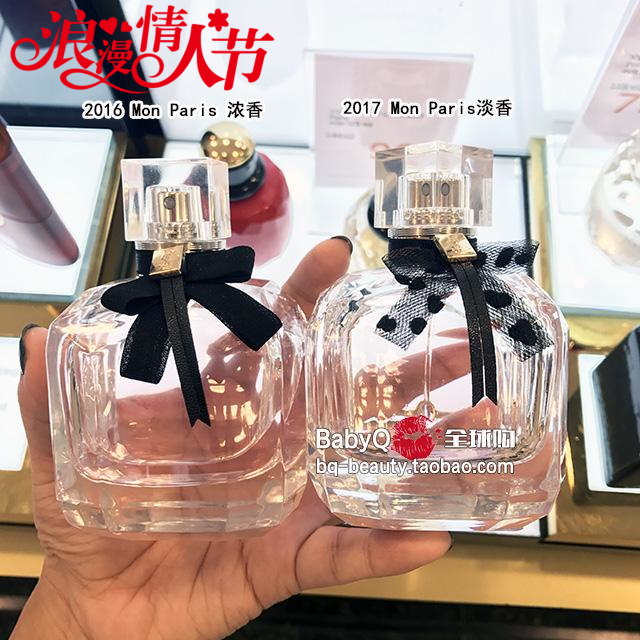 ysl圣罗兰mon paris反转巴黎我的巴黎女士香水热巴失魂果淡香浓香