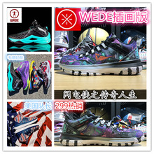 ABAM013 ABPM013 李宁2017夏季韦德队尚4轻质版竞技篮球专业比赛鞋