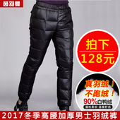 男高腰大码 中老年保暖棉裤 外穿加厚羽绒裤 冬季青年加厚双面内修身