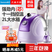 包邮 松下挂烫机家用蒸汽熨斗手持挂式熨烫机烫衣服正品 天天特价
