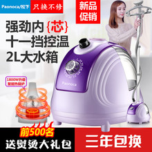 包邮 松下蒸汽挂烫机家用电熨斗烫衣服手持挂式熨烫机正品 天天特价