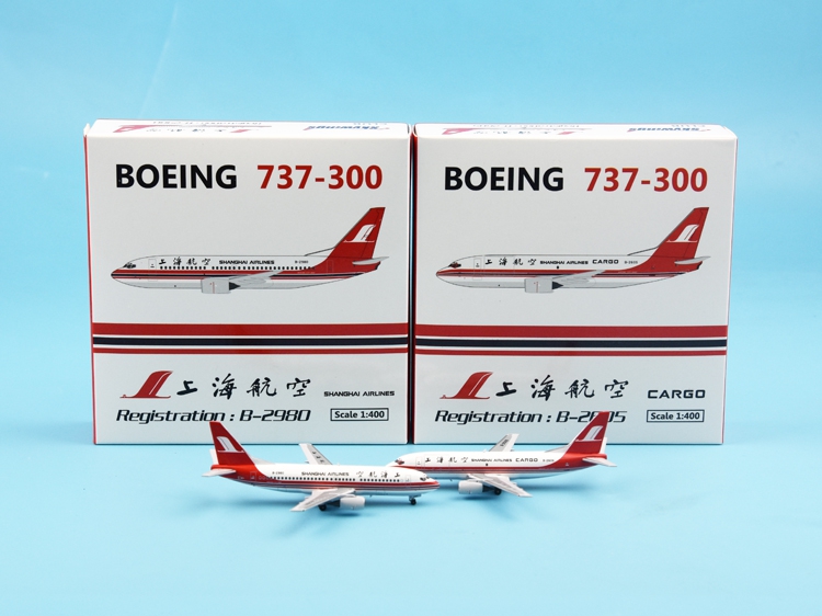 特价【新品】:skywings 上海航空 b737-300 b-2980/b-2605 1:400