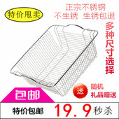 水槽沥水篮不锈钢沥水篮沥水架洗菜篮伸缩沥水篮碗碟架沥水盆配件