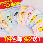 爬行婴儿护肘加厚儿童防摔护具学走路学步夏季 宝宝可调节护膝