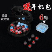 vivo三星小米oppo耳机套入耳式耳机硅胶套塞套耳塞耳套耳帽帽硅胶