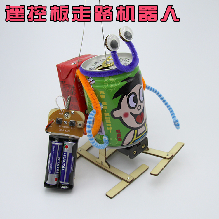 科技小制作旺仔易拉罐机器人 diy手工拼装材料废物利用小发明玩具