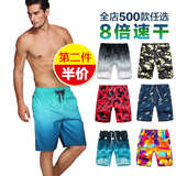 短裤男夏天休闲五分大裤衩夏季运动七分中裤宽松潮薄款速干沙滩裤