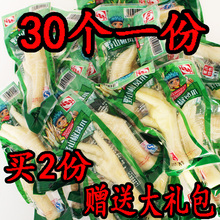 18g 30鸡脚鸡肉零食整箱批发 野山椒凤爪香辣泡椒鸡爪子味小包装