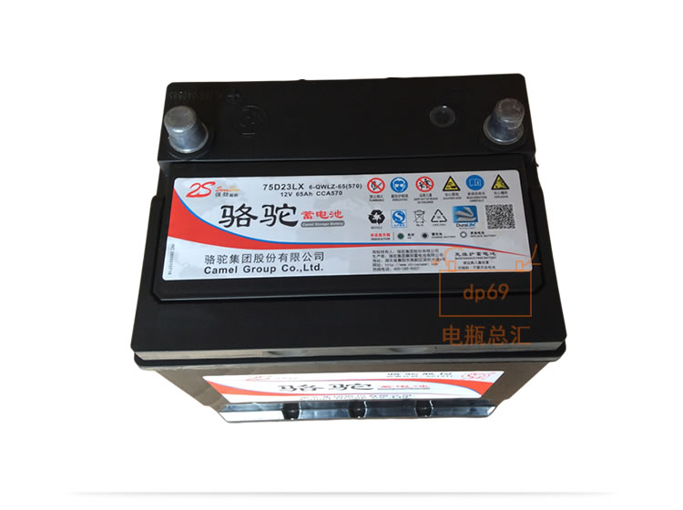 骆驼汽车电瓶12v65ah75d23l森林人普力马歌诗图狮跑福瑞迪蓄电池