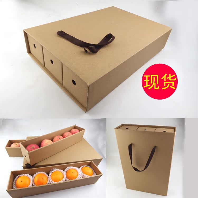 牛皮纸水果包装盒苹果快递箱脐橙快递箱苹果礼盒橙子包装水果礼盒