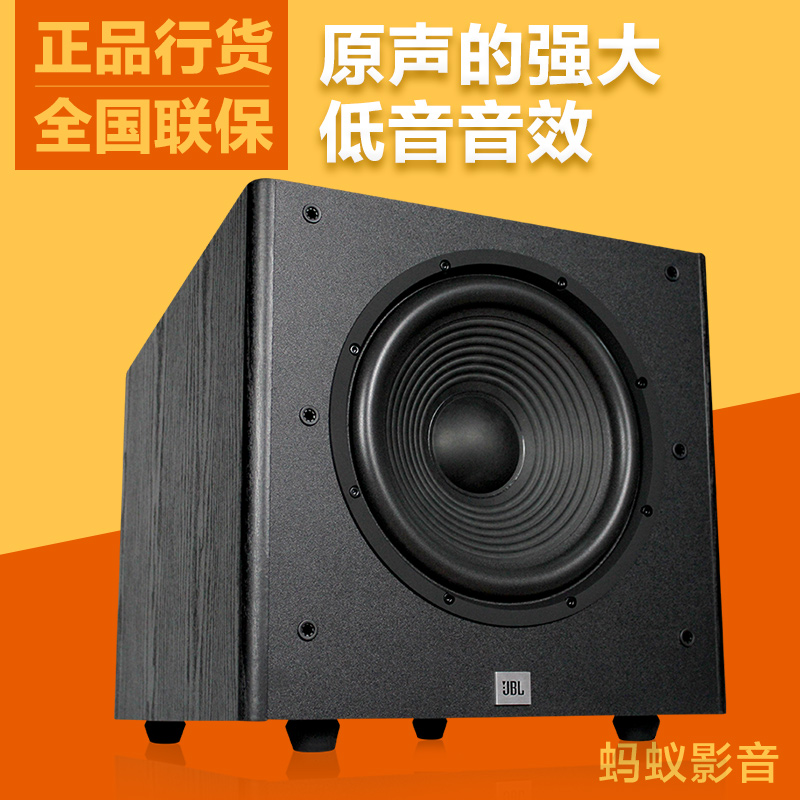 【12期免息分期】jbl arena sub 100p 有源低音炮 超重低音10寸炮