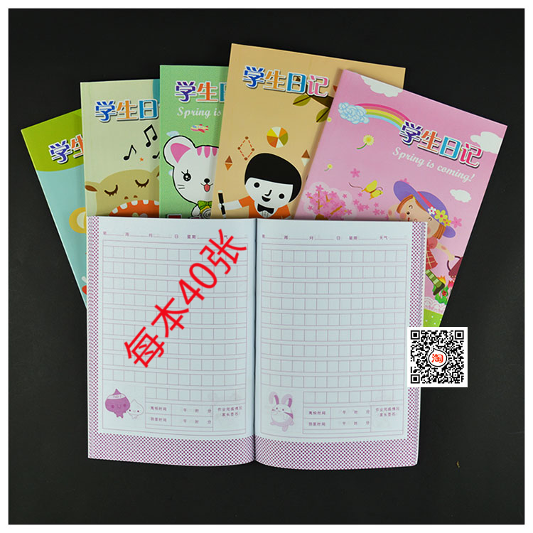二年级小学生日记 二年级小学生日记范文:我来当老师