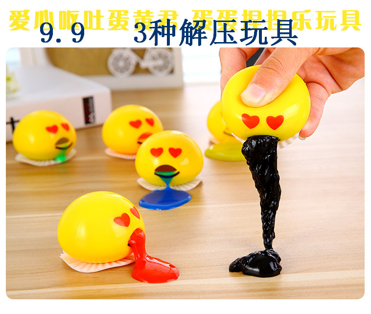 韩国创意玩具搞怪发泄鸡钥匙扣挤蛋鸡恶搞下蛋鸡减压整蛊搞笑玩具