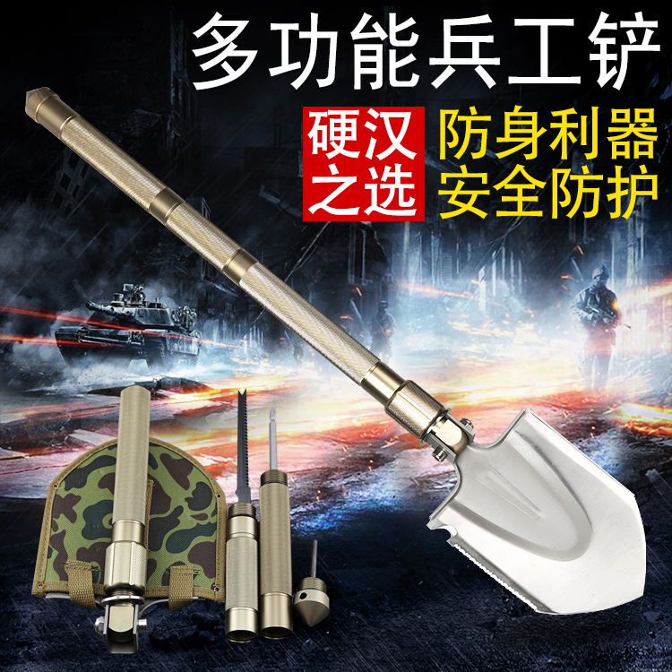 德国兵工铲_特价|包邮_205兵工铲,自由兵工兵铲 刀具\/工具\/小配件